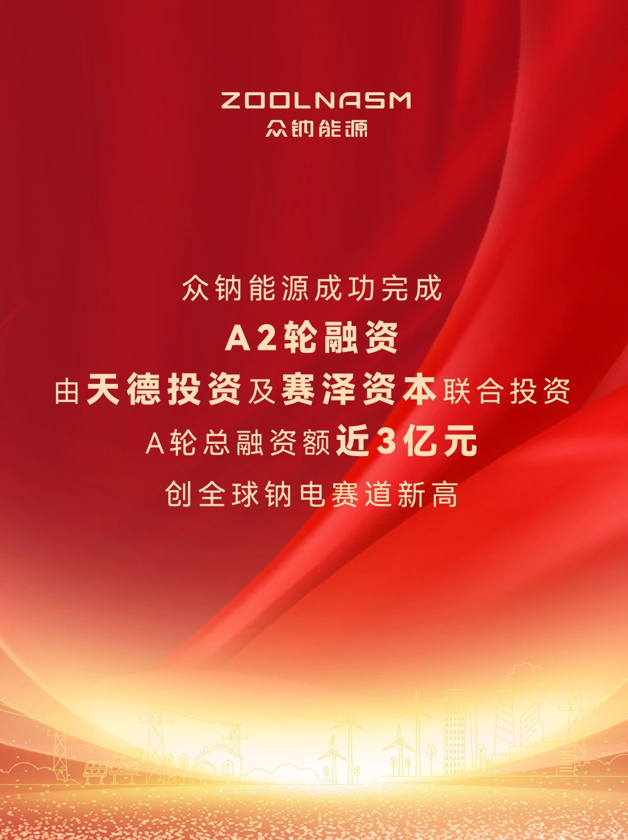 微信图片_20250611111423.jpg