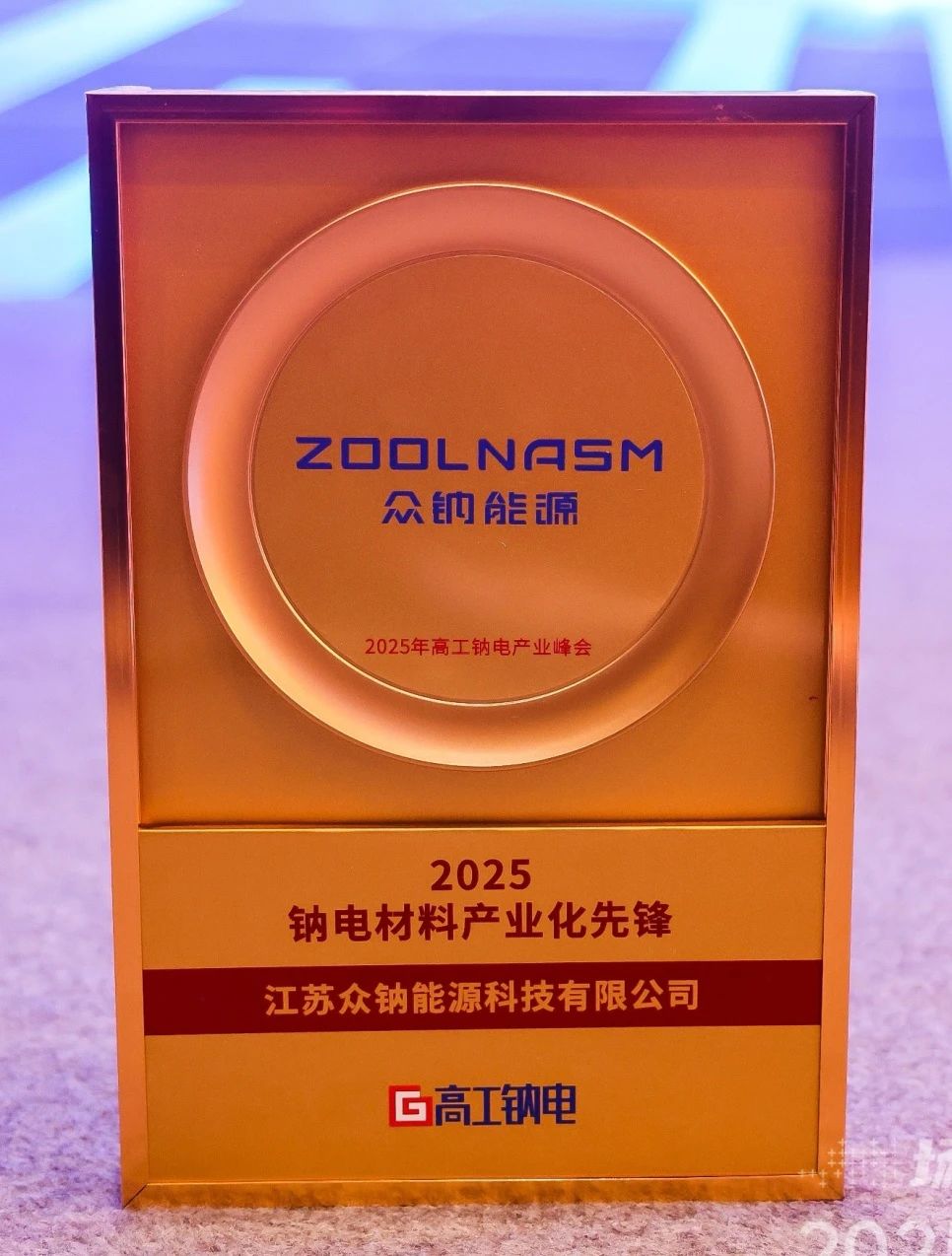 微信图片_20250611132902.jpg