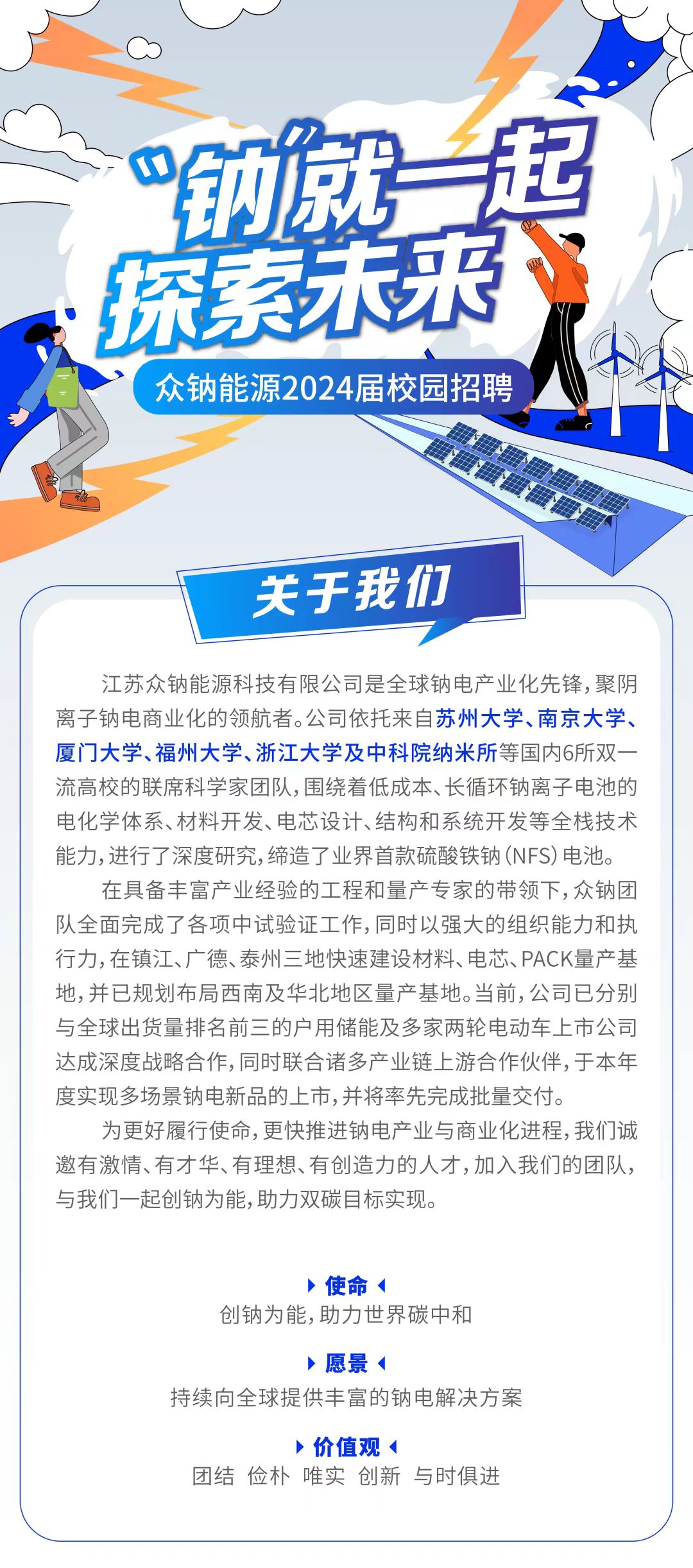 微信图片_20231019191437.jpg