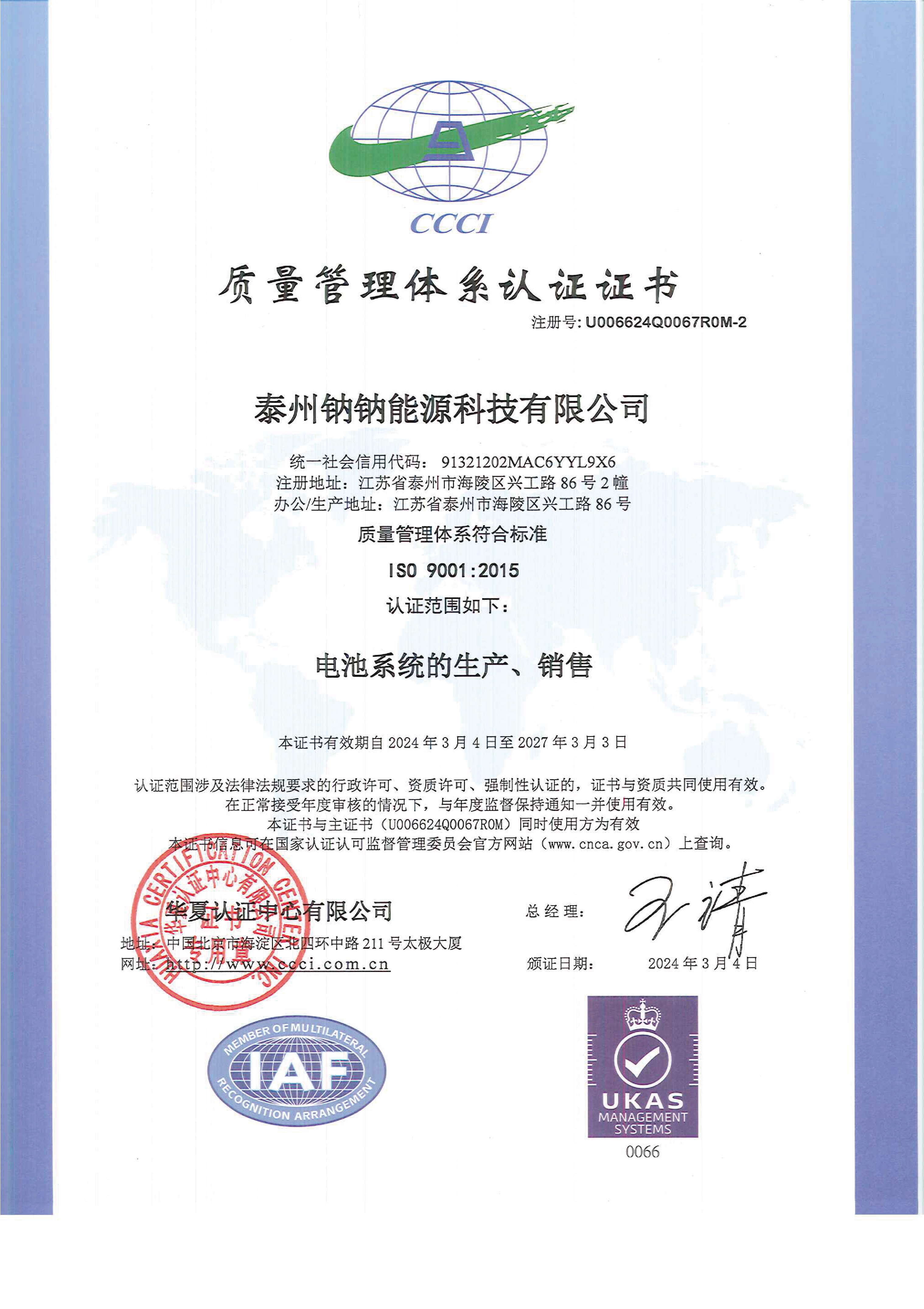 1b8a9445be1b5f29af686bac1497578.jpg